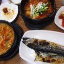소래논현아구찜