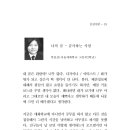 애화학교 이미지