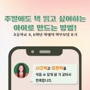 책읽는 아이