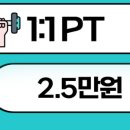 존버짐정릉점 이미지