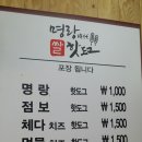 명랑핫도그광명하안점