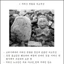 마고단 이미지