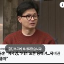 ＜퇴근길 인사＜김건희 여사와의 1대1 토론을 거듭 제안한다. 카톡친구 한동훈 데리고 나와도 ＜마포는 정청래＞＜채.(2024.03.05) 이미지