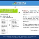 송원대학교 이미지