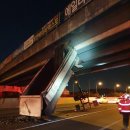 경인적재함 이미지