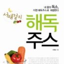 쥬스미디어