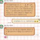 킹부동산중개 | [일본 워홀] 도쿄 집 구하기 민트부동산 후기(+집 사진) 한인부동산