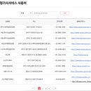 대유인력컨설팅 이미지