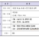 제주대학교병원어린이집 이미지