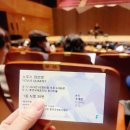 통영국제음악당(콘서트홀) | 공연 후기&gt; 노부스 콰르텟 통영국제음악당 콘서트홀