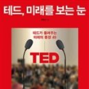 미래보는# 이미지
