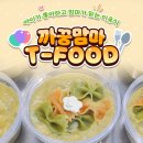 주식회사 까꿍