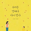 우리아이유치원 이미지