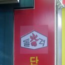 천세약국 이미지