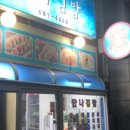 만나김밥 이미지