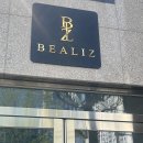 비올리즈광주점 | 광주 동구 속눈썹연장 비올리즈