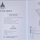 우니메이카 포천점 이미지