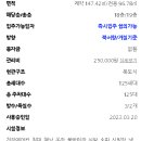 프레스티지밸류 이미지