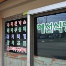 옥천상회 이미지