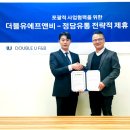 정담에프앤비 이미지