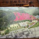 철쭉공원 화장실(중앙) 이미지