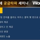 워드프레스로 홈페이지 만들기 (입문) 이미지