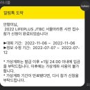 쐬기골화로구이 이미지