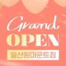 여리한다이어트 건대역점 이미지