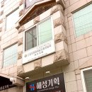해성기획