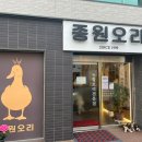 종원농장 이미지