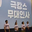 율하롯데 아울렛 2단 주차장 | 대구 율하 롯데시네마 영화 '좀비딸' 후기｜조정석‧조여정‧이정은 실물 무대인사