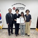 김천대학교 이미지