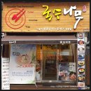 국수나무청주