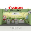 캐논종합 이미지