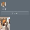 우일음료(주) | 2025년 10월 일상 - 아름 선명 + 쏭 혜지 [긴글주의]