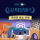 둔산스터디포스센터국어학원