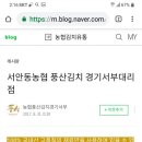 농협김치영업소 이미지