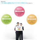(주)동양고속 이미지