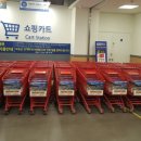 홈플러스 잠실점 이미지