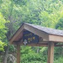 양평역 1번출구 앞 이미지
