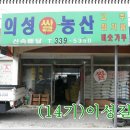 (주)대원크리닝 이미지