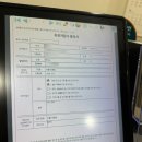죽이야기강릉아산병원점 | 서울아산병원 신생아 폼페병 양성 확진검사 결과