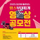 땅스부대찌개 이미지
