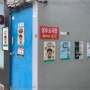 제민약국 이미지