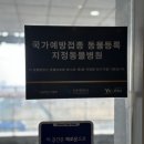 오케이(OK)동물병원 이미지