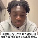 (주)용인실업노동조합 | 오케오케 내가 졌으니까 제발 그만해