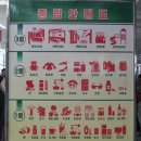 나래전자통신 이미지