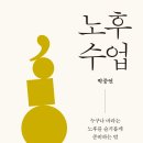 3월 2주 - 인문