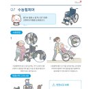 대교뉴이프복지용구센터