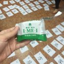 일공일마켓 | 생활 8 에미코 그리고 학교생활